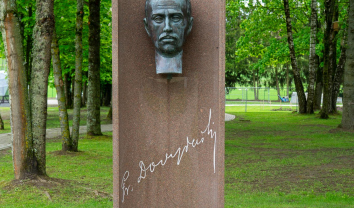 Profesoriui P. Dovydaičiui Čekiškėje