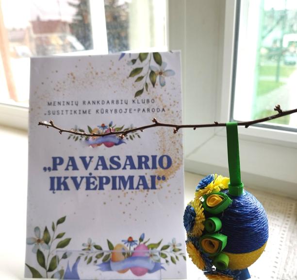 Pavasario įkvėpimai