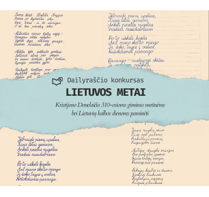 Dailyraščio konkursas vėl laukia gausių būrių dalyvių!