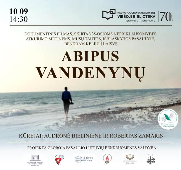 Filmo „Abipus vandenyno“ peržiūra