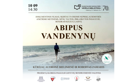 Filmo „Abipus vandenyno“ peržiūra