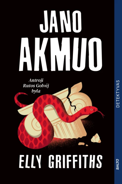 Jano akmuo