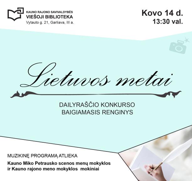 Dailyraščio konkurso „Lietuvos metai“ baigiamasis renginys