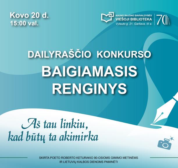 Dailyraščio konkurso baigiamasis renginys