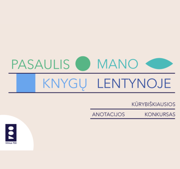 Lietuvos nacionalinės Martyno Mažvydo bibliotekos konkursas