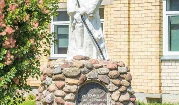 Rokų 505-osioms metinėms