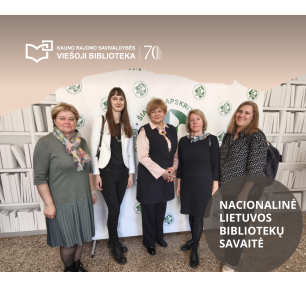 Lietuvos bibliotekininkų draugijos narių išvyka į konferenciją Šiauliuose