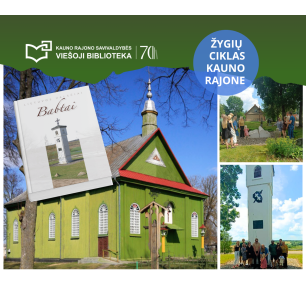 Pažintinių žygių ciklas Kauno rajone 70-mečio jubiliejui paminėti: Babtai