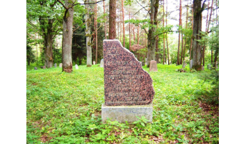 Žydų kapinės Vilkijoje