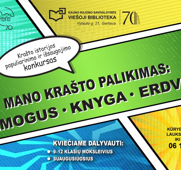 Kurk, filmuok, laimėk! „Mano krašto palikimas: žmogus, knyga, erdvė“