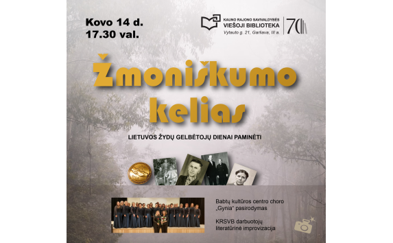 Žmoniškumo kelias