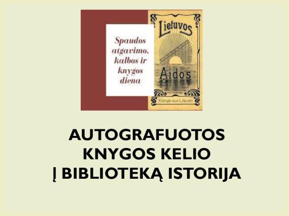 Autografuotos knygos kelio į biblioteką istorija